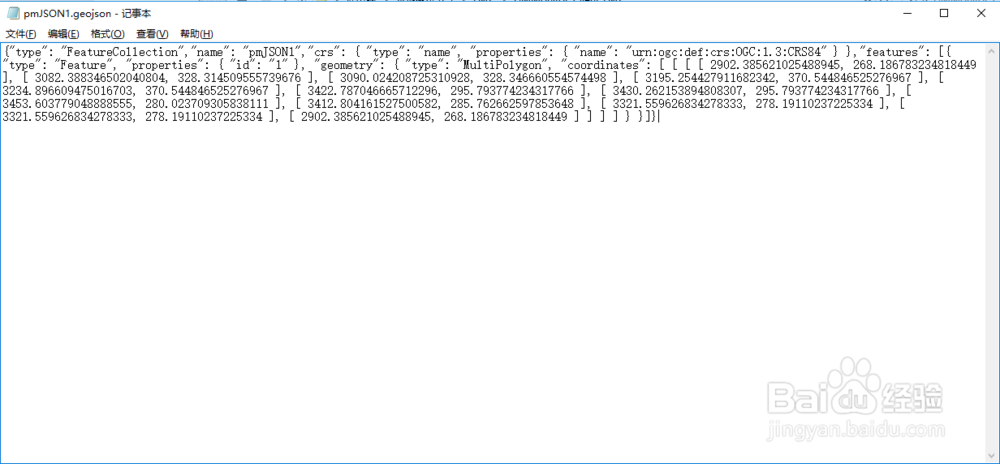 QGIS中文版生成geojson格式文件8