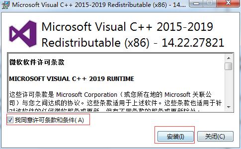Visual C++运行库合集