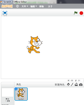 Scratch少儿编程软件角色跟着鼠标移动1