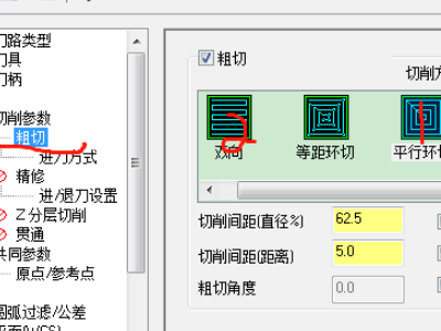 MasterCAM2021汉化版生成程序3