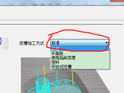 MasterCAM2021汉化版生成程序4