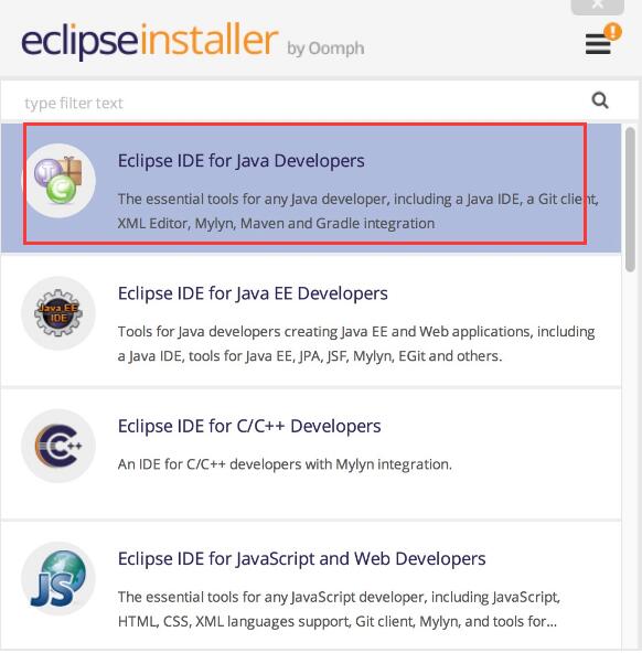 Eclipse2020最新版安装教程1
