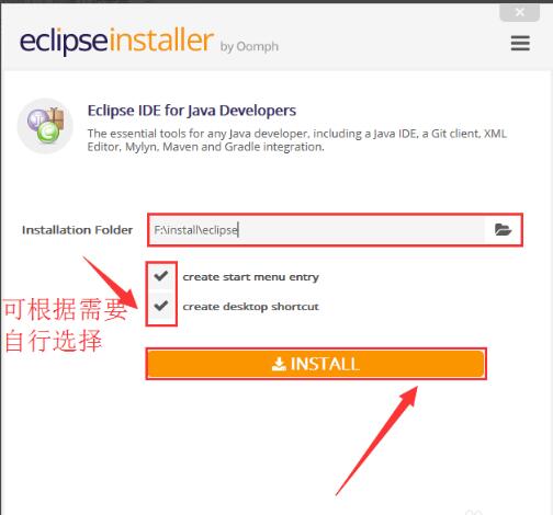 Eclipse2020最新版安装教程2