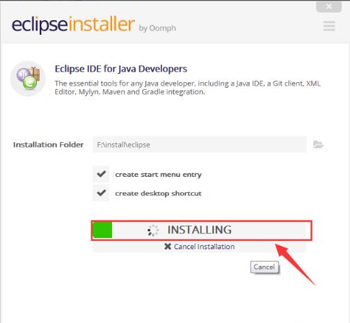 Eclipse2020最新版安装教程3