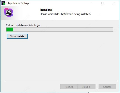 PhpStorm2021永久激活版安装教程5