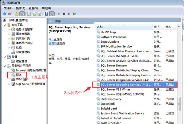 WampServer中文版使用教程4
