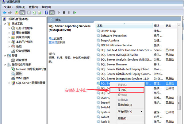 WampServer中文版使用教程5