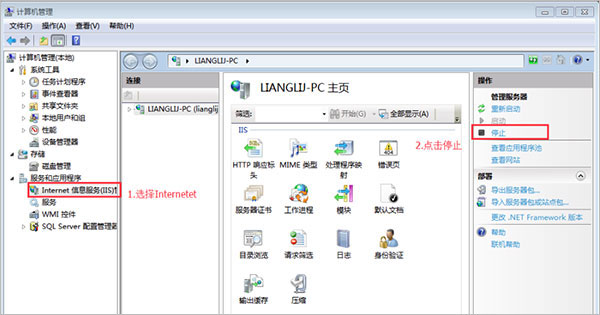 WampServer中文版使用教程6