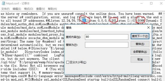 WampServer中文版服务器离线2