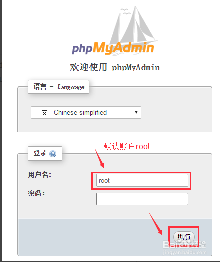 WampServer中文版MySQL配置1