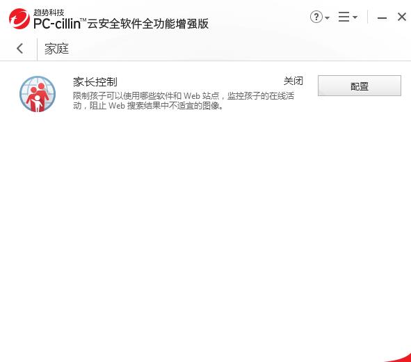 Pc-Cillin云安全软件