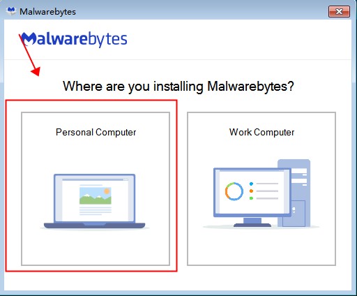 Malwarebytes汉化版安装教程2