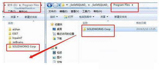 SolidWorks2020SP5安装教程12