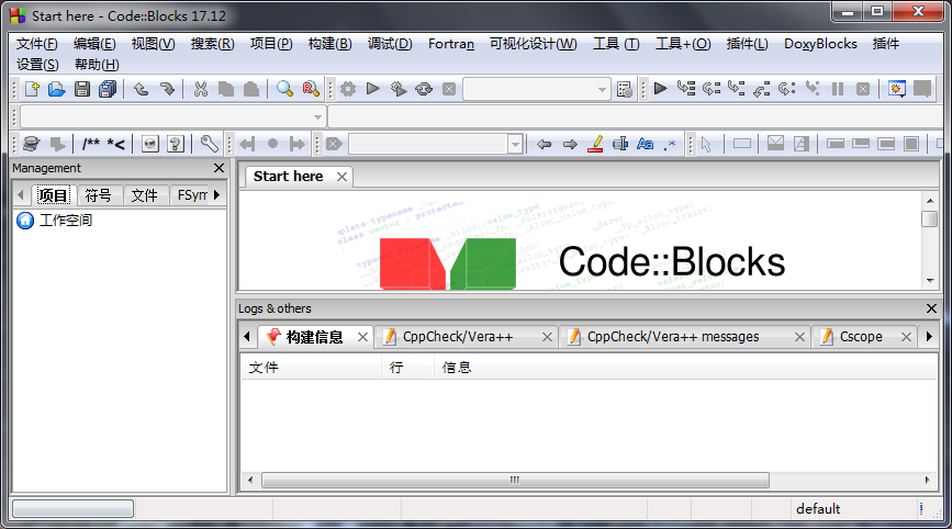 Codeblocks汉化步骤5