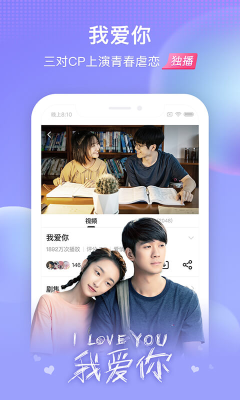 搜狐视频app功能