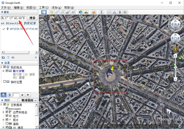Google Earth专业版搜索方法