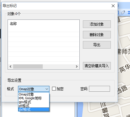 奥维互动地图离线包导入导出CAD文件2