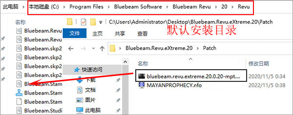 Bluebeam Revu 2020破解版安装教程6