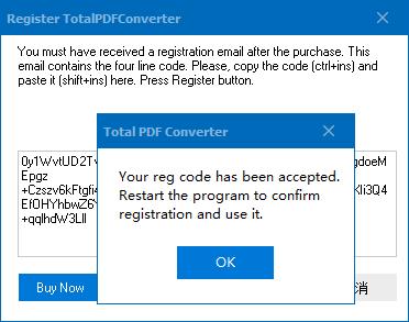 Total PDF Converter完整版破解教程2