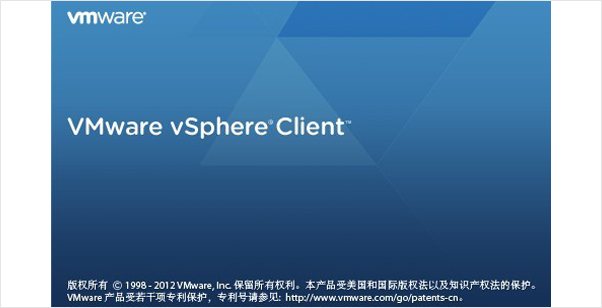 VMware vSphere增强版特色