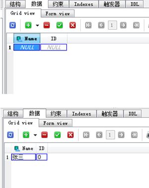 SQLiteStudio中文版使用方法8