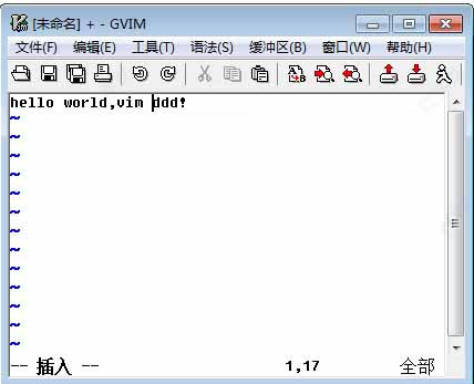 GVim编辑器使用方法1