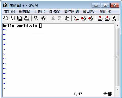 GVim编辑器使用方法2