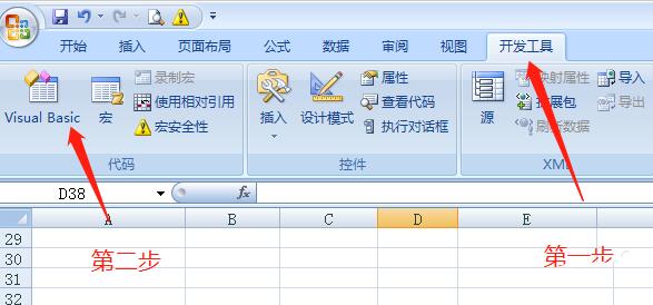 Visual Basic中文版给表格添加批注代码1