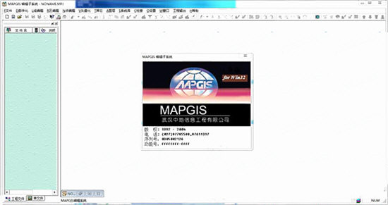 MapGIS免加密狗版特色