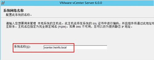 vCenter Server 7破解版安装教程2