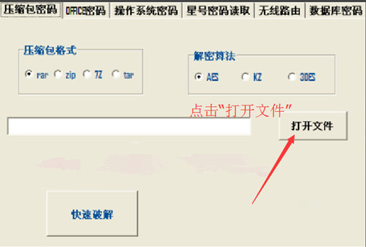 FastReader中文版压缩包密码说明1