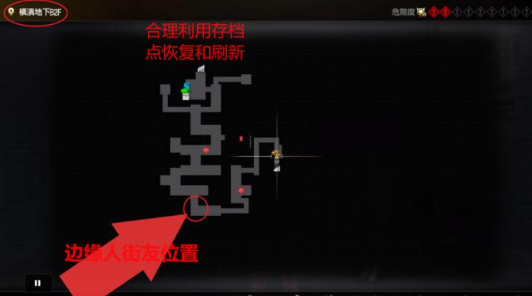 如龙7光与暗的行踪中文版刷等级攻略3