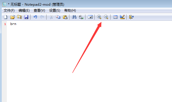 Notepad2中文版使用方法1