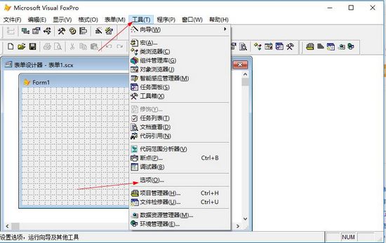 Visual FoxPro中文版设置默认目录1