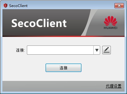 SecoClient(华为防火墙)