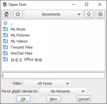FontForge中文版
