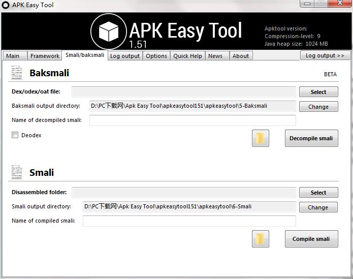 APK Easy Tool多语言版特色