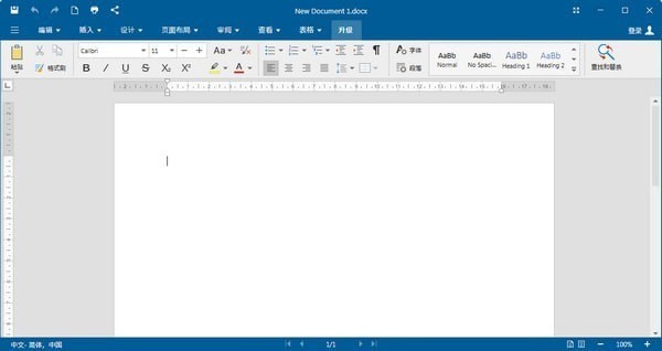 OfficeSuite电脑版特色