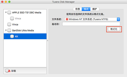 Tuxera NTFS for Mac将硬盘格式化为NTFS3