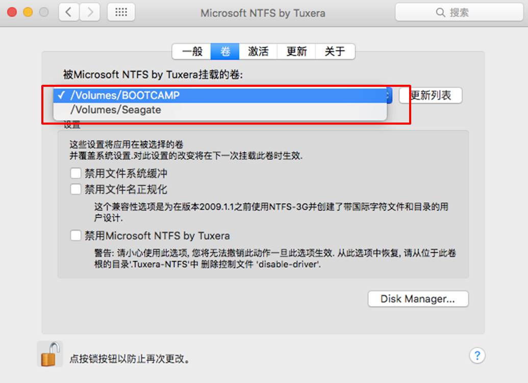 Tuxera NTFS for Mac设置挂载卷4
