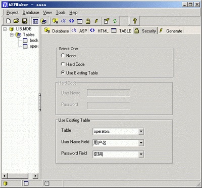 ASP.NET Maker 2021制作图片管理系统5