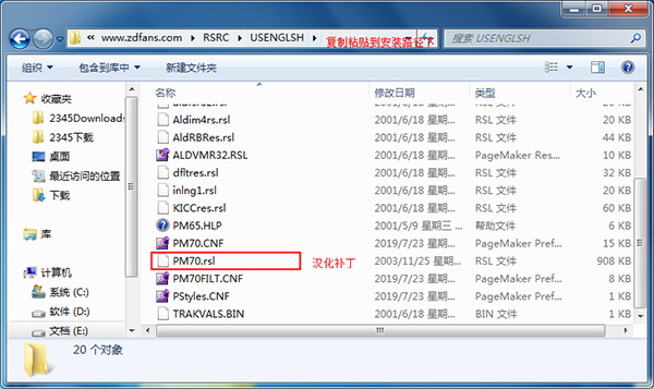 PageMaker中文版安装说明4