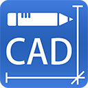 迅捷CAD编辑器下载