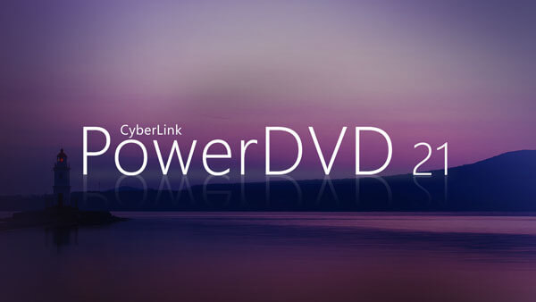 PowerDVD21永久破解版