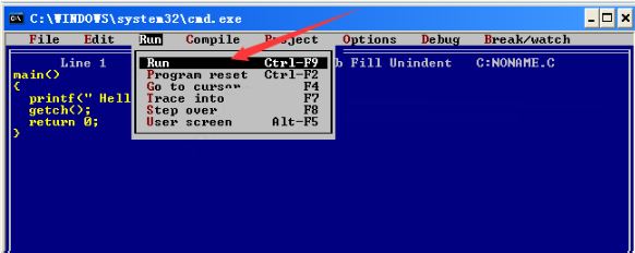 Turbo C电脑版使用方法3