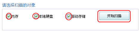 USBKiller中文版U盘修复2