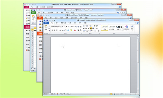 Office2010电脑版特色