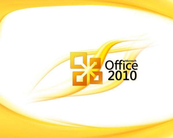 Office2010免费版破解版基本介绍