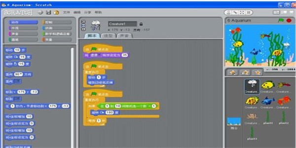 编程猫Scratch3.0下载基本介绍