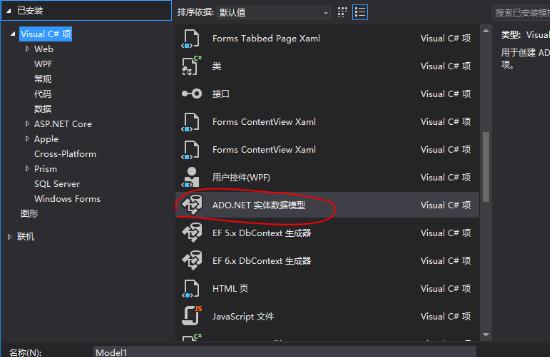 Visual Studio 2017免安装版截图1
